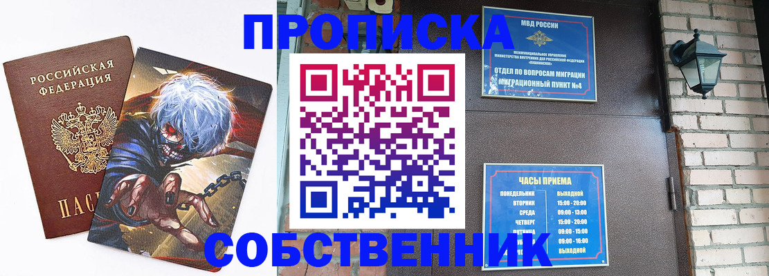 регистрация для дет. сада в Алейске